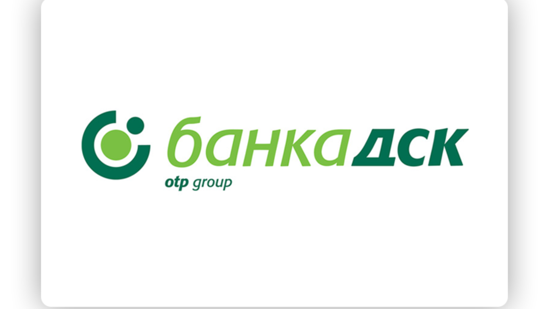 Онлайн потребителски кредит от Банка ДСК: условия, примери и предимства